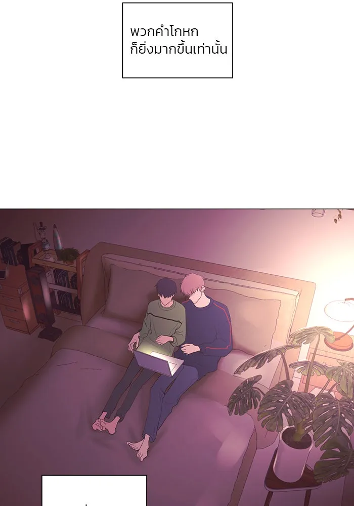 อย่าล้อเล่นกับหัวใจ ตอนที่ 72 รูปที่ 38