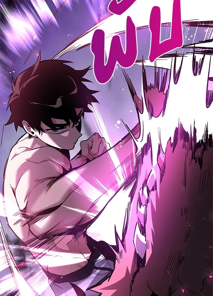 คืนแห่งโทแกบี ตอนที่ 5 รูปที่ 100