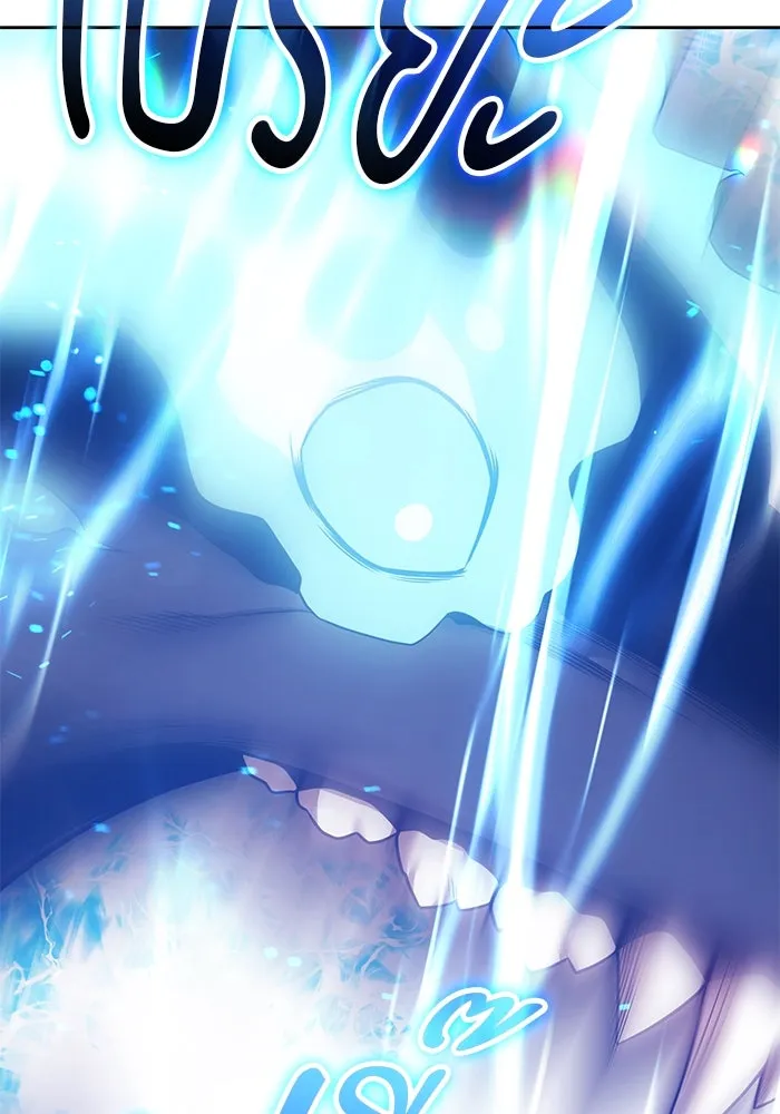 +99 ท่อนไม้พร้อมบวก ตอนที่ 57 ดิเมนชันอีตเตอร์ (5) รูปที่ 274