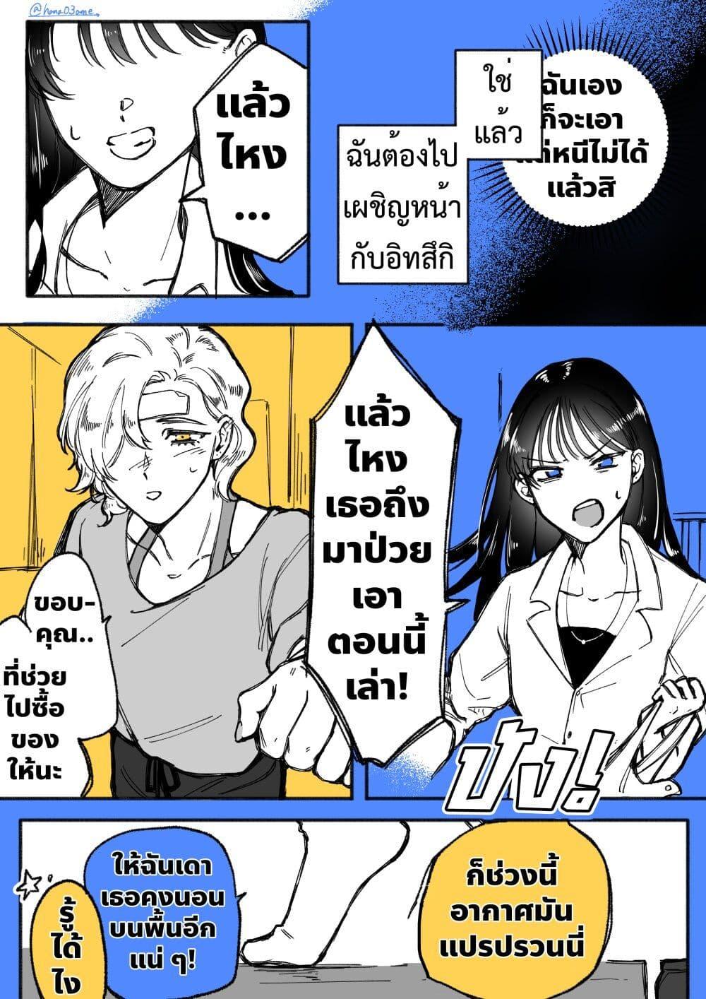 Manga-lc-com อ่านมังงะ อ่านการ์ตูน ออนไลน์ ฟรี A Story About How She Grew Conscious of Her Childhood Friend ตอนที่ 1 2 3 4 5 6 7 8 9 10 11 12 13 14 ฟรี ไม่มีโฆษณา Manga-lc - อ่าน มังงะ อ่าน การ์ตูน ออนไลน์ อ่านมังงะ ฟรี