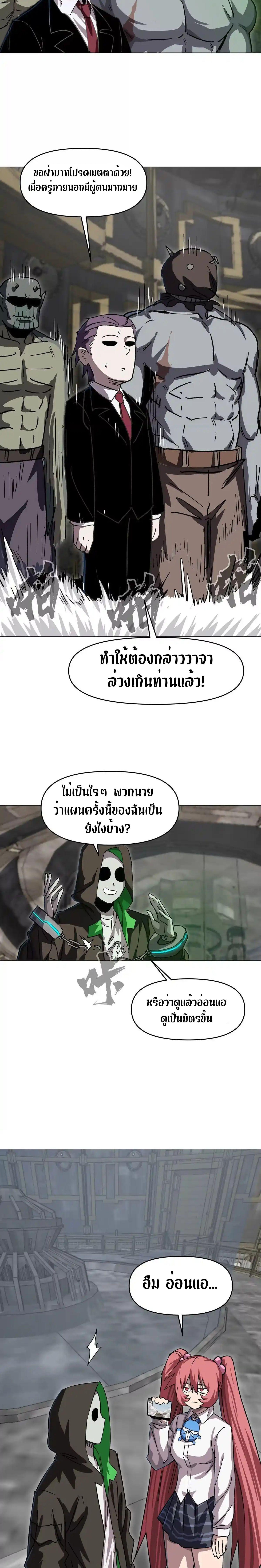 Manga-lc-com อ่านมังงะ อ่านการ์ตูน ออนไลน์ ฟรี Mr.Zombie ตอนที่ 1 2 3 4 5 6 7 8 9 10 11 12 13 14 ฟรี ไม่มีโฆษณา Manga-lc - อ่าน มังงะ อ่าน การ์ตูน ออนไลน์ อ่านมังงะ ฟรี