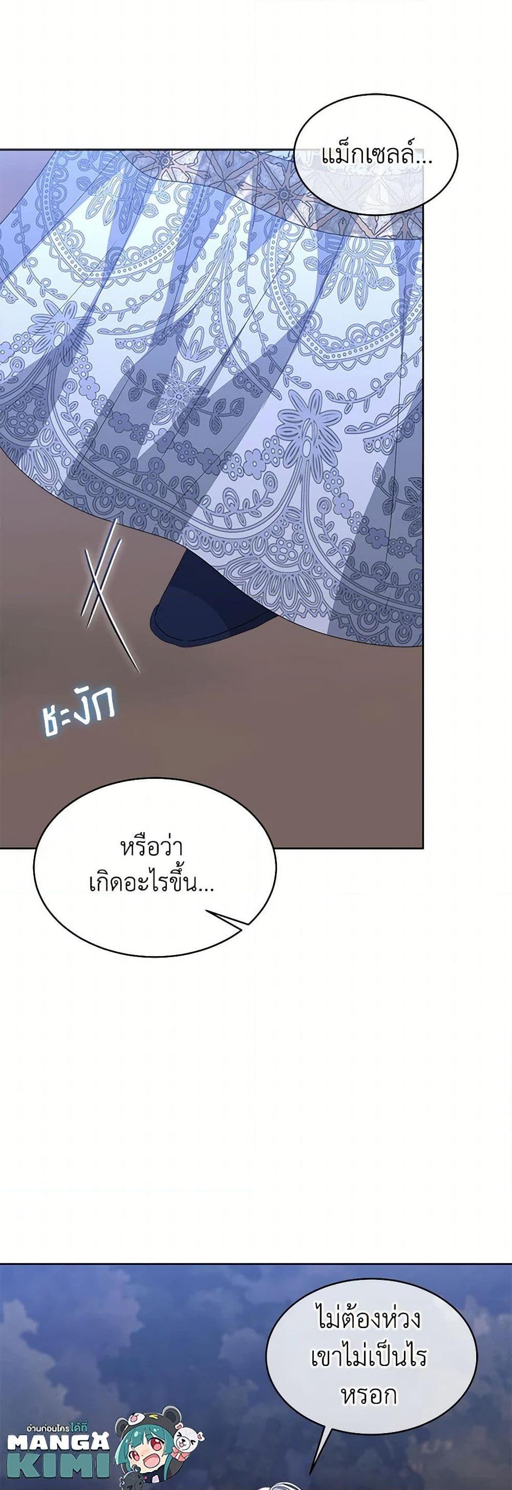Manga-lc-com อ่านมังงะ อ่านการ์ตูน ออนไลน์ ฟรี I’m Tired of Novel Transmigration ตอนที่ 1 2 3 4 5 6 7 8 9 10 11 12 13 14 ฟรี ไม่มีโฆษณา Manga-lc - อ่าน มังงะ อ่าน การ์ตูน ออนไลน์ อ่านมังงะ ฟรี