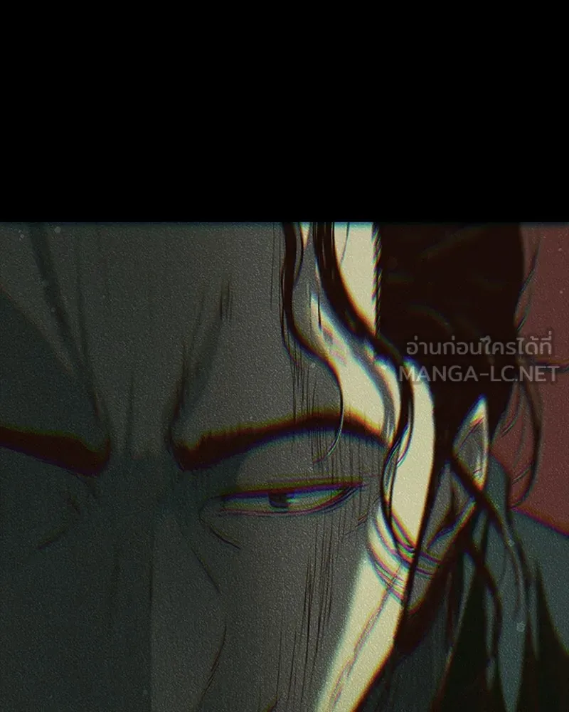 เกาลูน  ซาโรกา ตอนที่ 17 รูปที่ 99