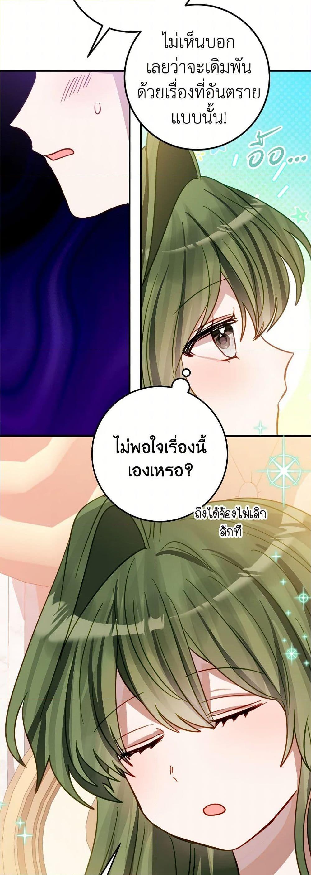 Manga-lc-com อ่านมังงะ อ่านการ์ตูน ออนไลน์ ฟรี The Doomed House’s Contract Daughter ตอนที่ 1 2 3 4 5 6 7 8 9 10 11 12 13 14 ฟรี ไม่มีโฆษณา Manga-lc - อ่าน มังงะ อ่าน การ์ตูน ออนไลน์ อ่านมังงะ ฟรี