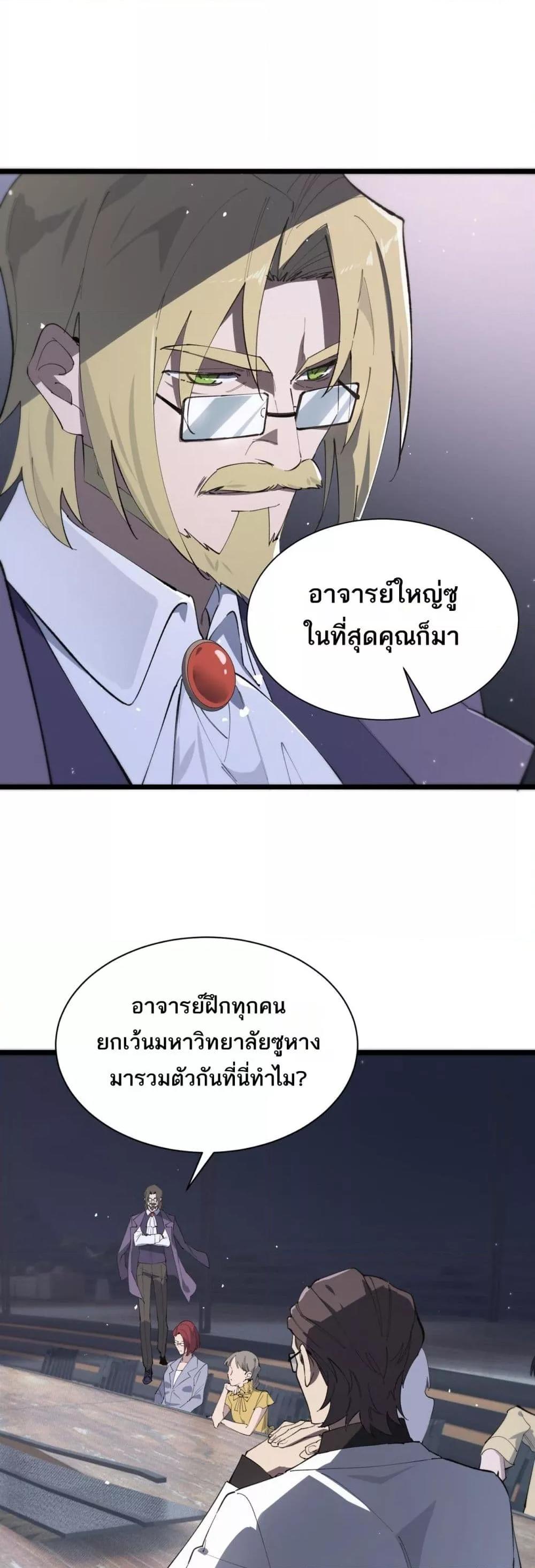 Manga-lc-com อ่านมังงะ อ่านการ์ตูน ออนไลน์ ฟรี SSSlevelSaint ตอนที่ 1 2 3 4 5 6 7 8 9 10 11 12 13 14 ฟรี ไม่มีโฆษณา Manga-lc - อ่าน มังงะ อ่าน การ์ตูน ออนไลน์ อ่านมังงะ ฟรี
