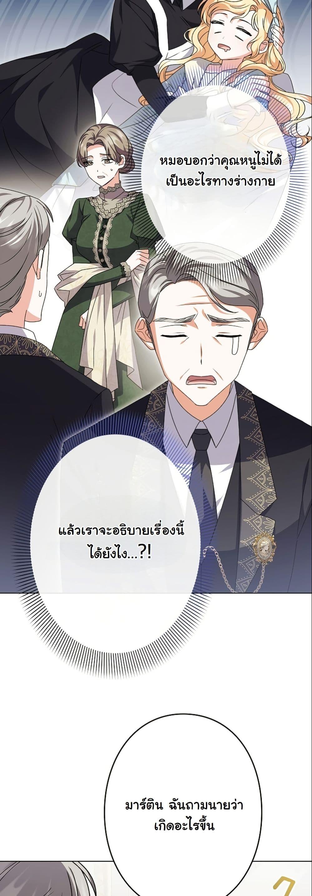 Manga-lc-com อ่านมังงะ อ่านการ์ตูน ออนไลน์ ฟรี I Became a Human’s Daughter ตอนที่ 1 2 3 4 5 6 7 8 9 10 11 12 13 14 ฟรี ไม่มีโฆษณา Manga-lc - อ่าน มังงะ อ่าน การ์ตูน ออนไลน์ อ่านมังงะ ฟรี