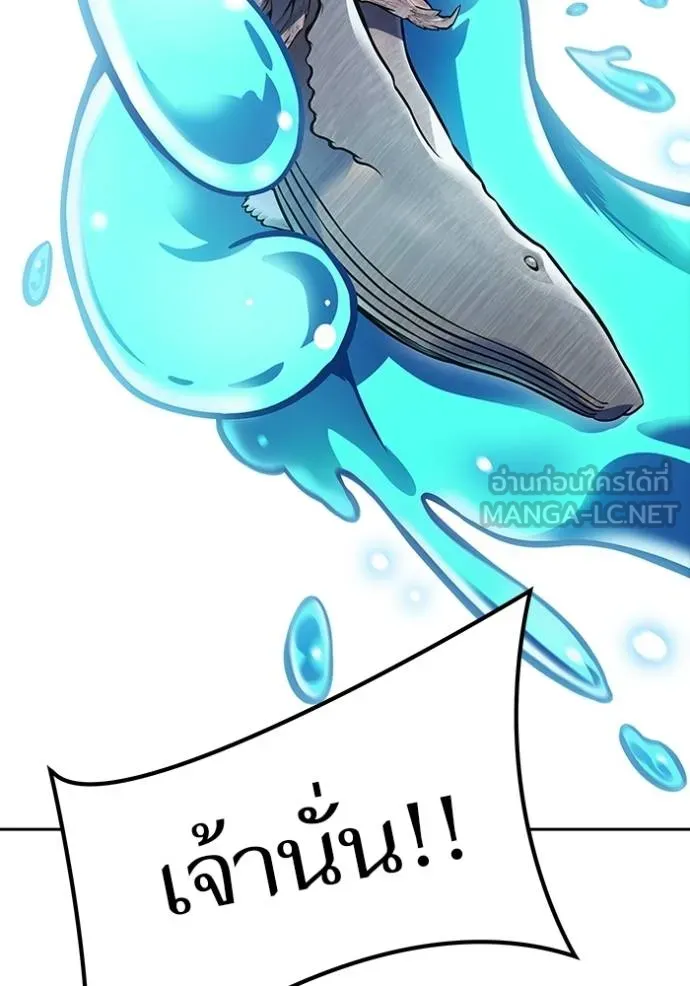 ทาวเวอร์ออฟก๊อด หอคอ ตอนที่ 646 รูปที่ 84