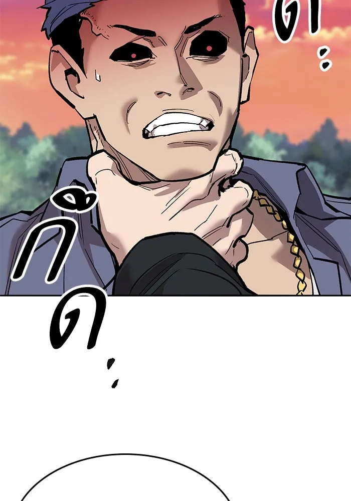 ยอดคนเลเวลทะลุ ตอนที่ 90 อินดิเคเตอร์มิติสูง รูปที่ 73