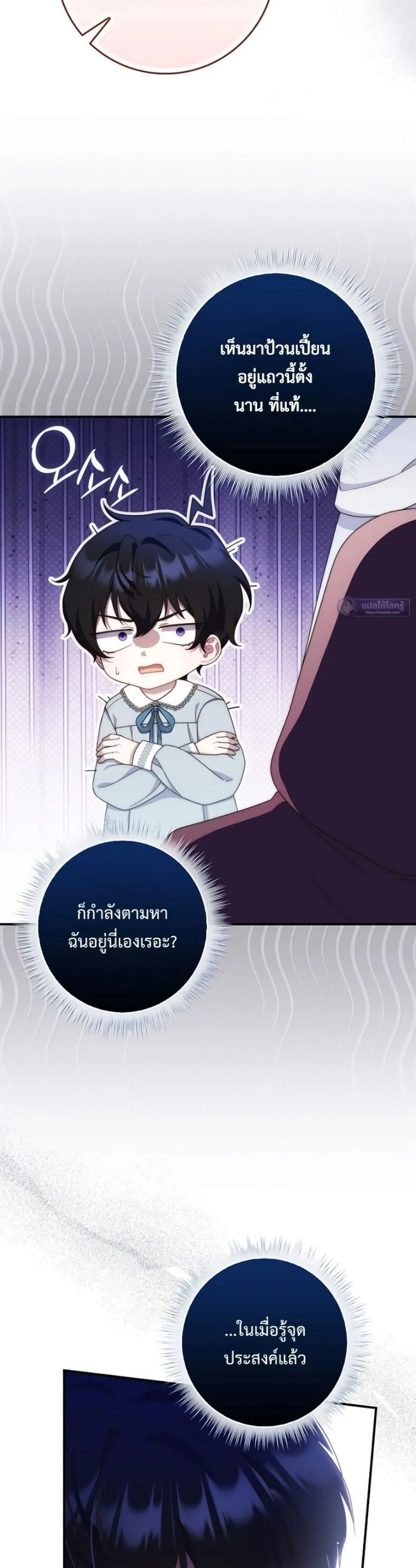 Manga-lc-com อ่านมังงะ อ่านการ์ตูน ออนไลน์ ฟรี The Emperor’s Marriage Scam ตอนที่ 1 2 3 4 5 6 7 8 9 10 11 12 13 14 ฟรี ไม่มีโฆษณา Manga-lc - อ่าน มังงะ อ่าน การ์ตูน ออนไลน์ อ่านมังงะ ฟรี