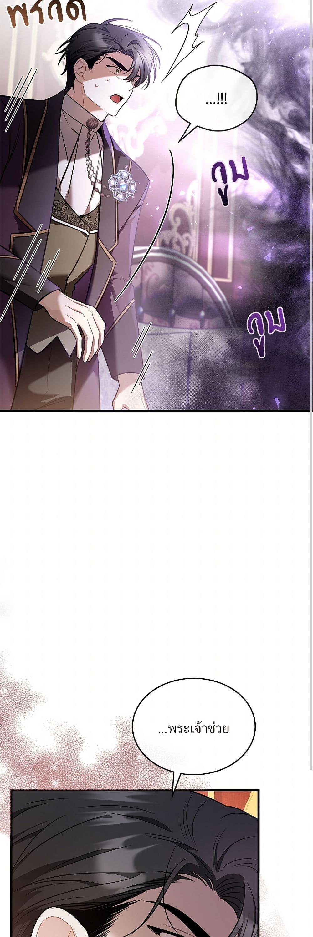 Manga-lc-com อ่านมังงะ อ่านการ์ตูน ออนไลน์ ฟรี The Night Without Shadows ตอนที่ 1 2 3 4 5 6 7 8 9 10 11 12 13 14 ฟรี ไม่มีโฆษณา Manga-lc - อ่าน มังงะ อ่าน การ์ตูน ออนไลน์ อ่านมังงะ ฟรี