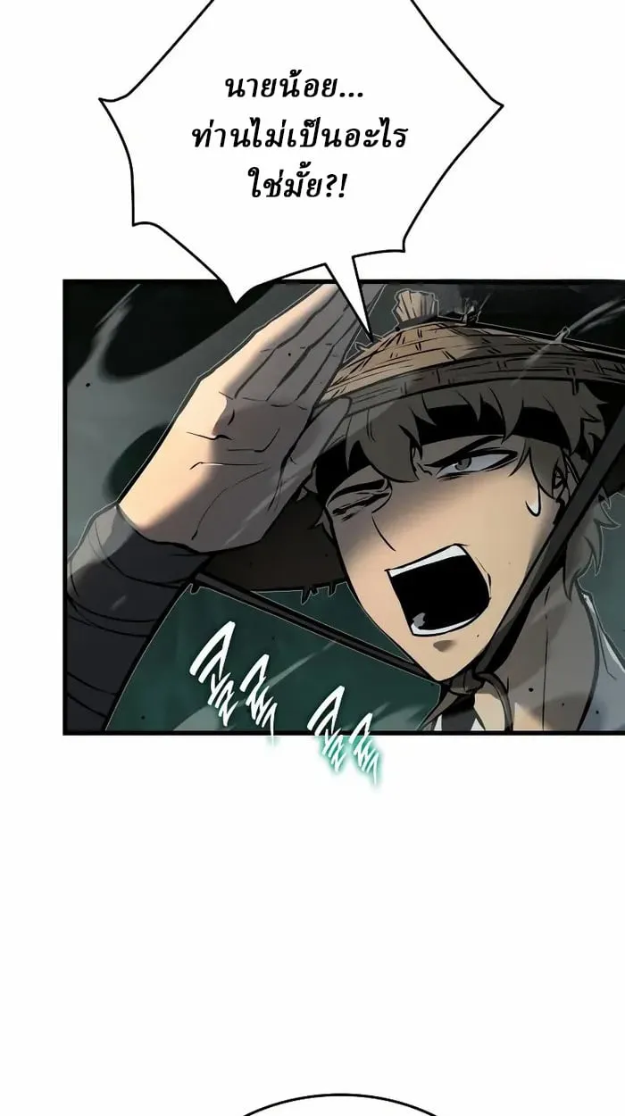 Rebirth of the Divine Demon การหวนค_นของมารสวรรค_ผ_พ_ช_ตใต_หล_า ตอนที่ ตอนที่ 3 รูปที่ 116