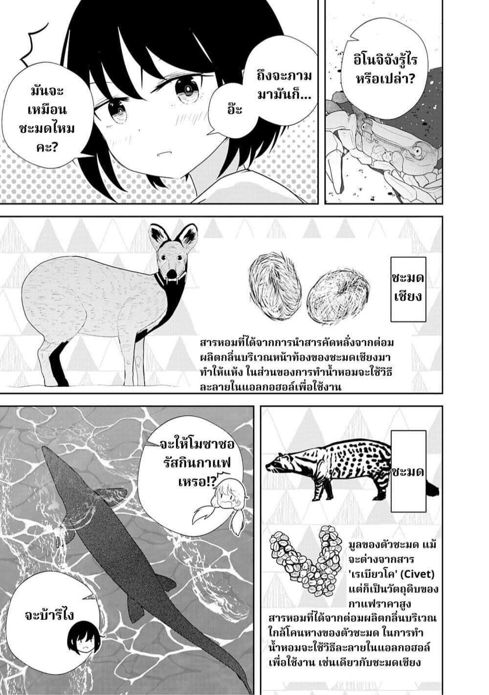 Manga-lc-com อ่านมังงะ อ่านการ์ตูน ออนไลน์ ฟรี A 600-Million-Year Natural History Journey ตอนที่ 1 2 3 4 5 6 7 8 9 10 11 12 13 14 ฟรี ไม่มีโฆษณา Manga-lc - อ่าน มังงะ อ่าน การ์ตูน ออนไลน์ อ่านมังงะ ฟรี