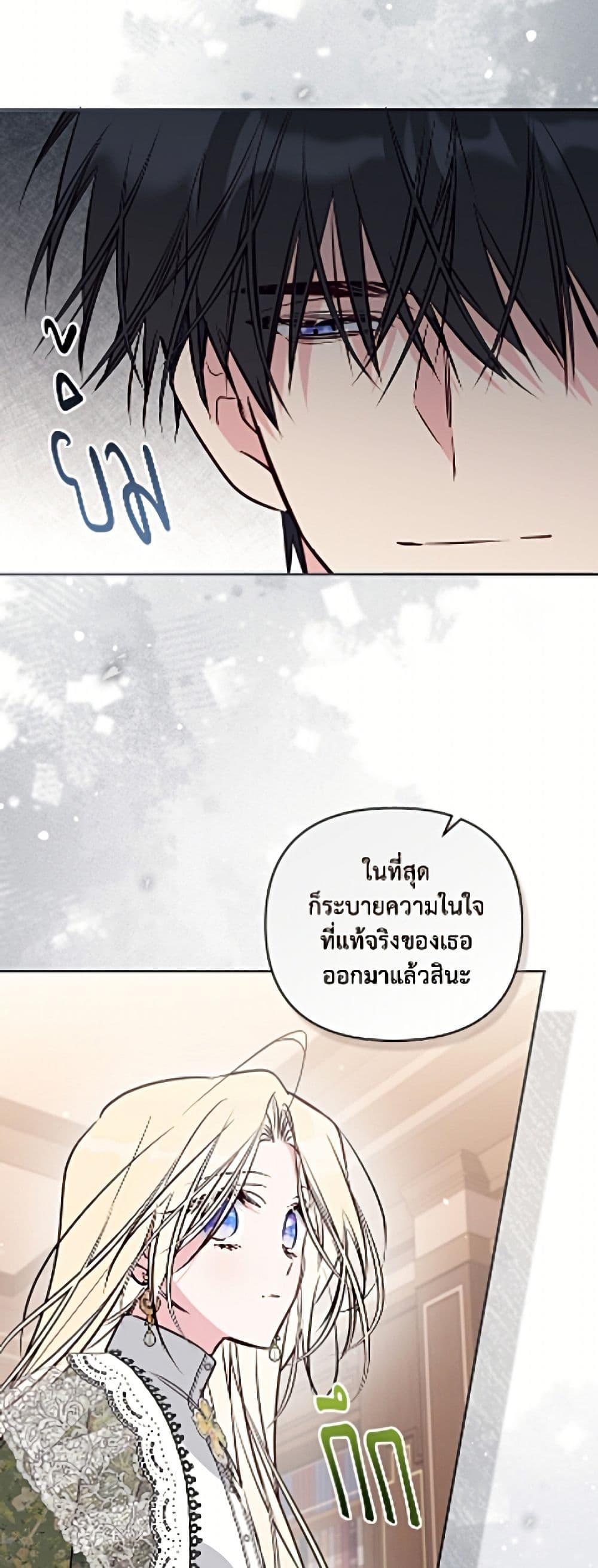 Manga-lc-com อ่านมังงะ อ่านการ์ตูน ออนไลน์ ฟรี No Place for the Fake Princess ตอนที่ 1 2 3 4 5 6 7 8 9 10 11 12 13 14 ฟรี ไม่มีโฆษณา Manga-lc - อ่าน มังงะ อ่าน การ์ตูน ออนไลน์ อ่านมังงะ ฟรี