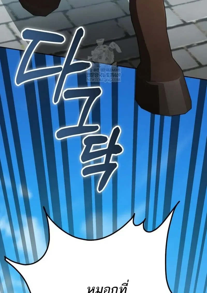 Concept Grasping Magic Genius ตอนที่ ตอนที่ 46 รูปที่ 10