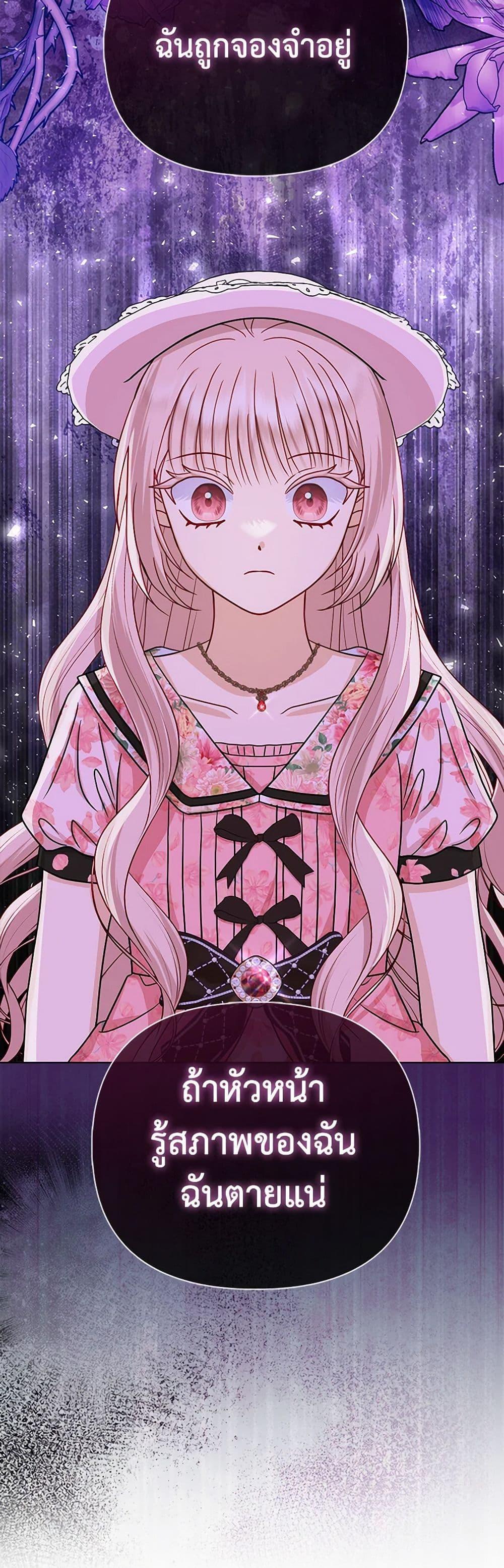 Manga-lc-com อ่านมังงะ อ่านการ์ตูน ออนไลน์ ฟรี Loved by the Villains ตอนที่ 1 2 3 4 5 6 7 8 9 10 11 12 13 14 ฟรี ไม่มีโฆษณา Manga-lc - อ่าน มังงะ อ่าน การ์ตูน ออนไลน์ อ่านมังงะ ฟรี