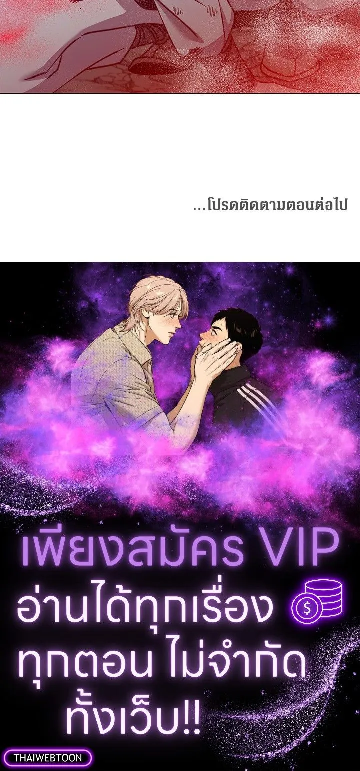 The Max Level Hero Has Returned การกล_บมาของว_รบ_ร_ษเวลต_น ตอนที่ ตอนที่ 198 รูปที่ 89