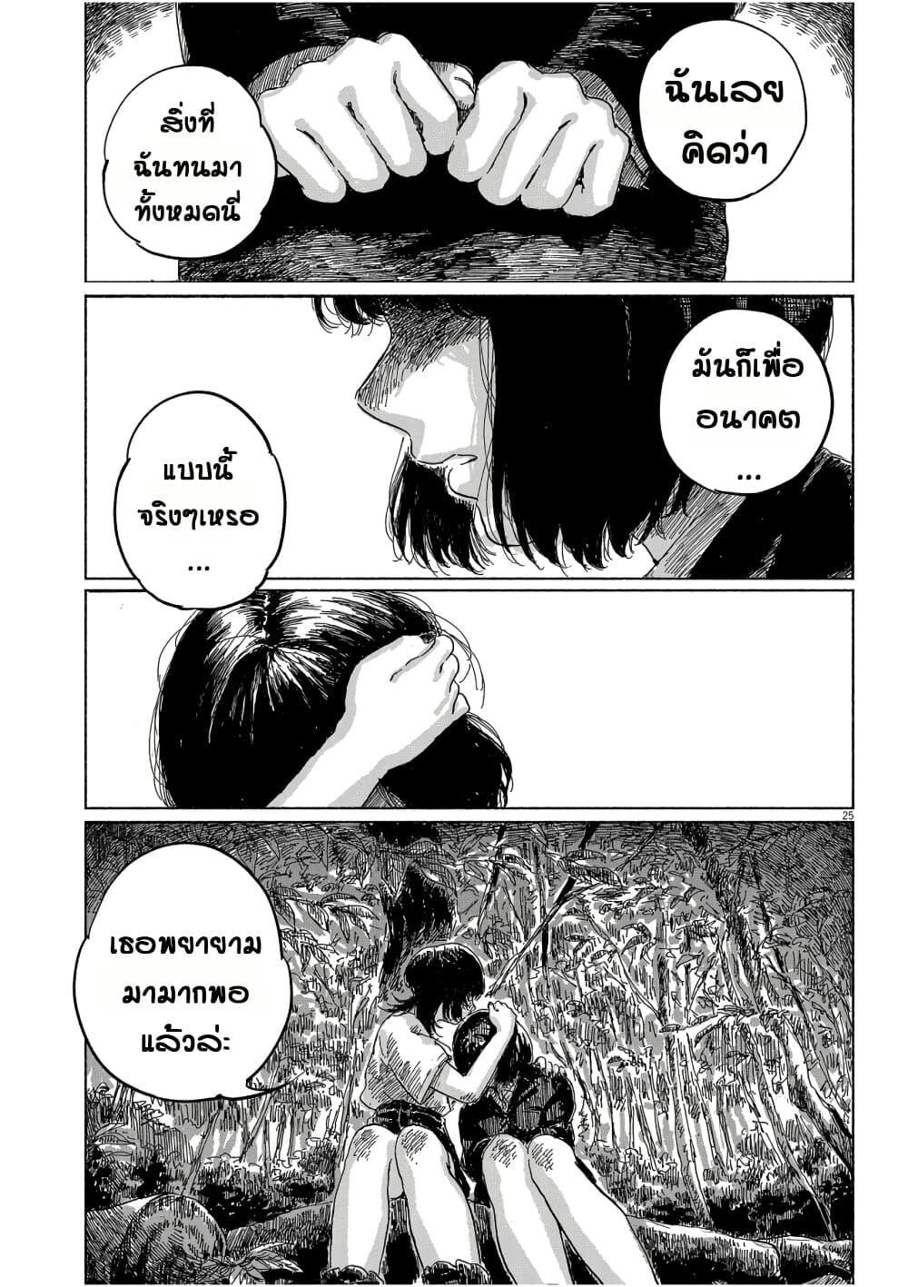 Manga-lc-com อ่านมังงะ อ่านการ์ตูน ออนไลน์ ฟรี Sentimental Journey ตอนที่ 1 2 3 4 5 6 7 8 9 10 11 12 13 14 ฟรี ไม่มีโฆษณา Manga-lc - อ่าน มังงะ อ่าน การ์ตูน ออนไลน์ อ่านมังงะ ฟรี
