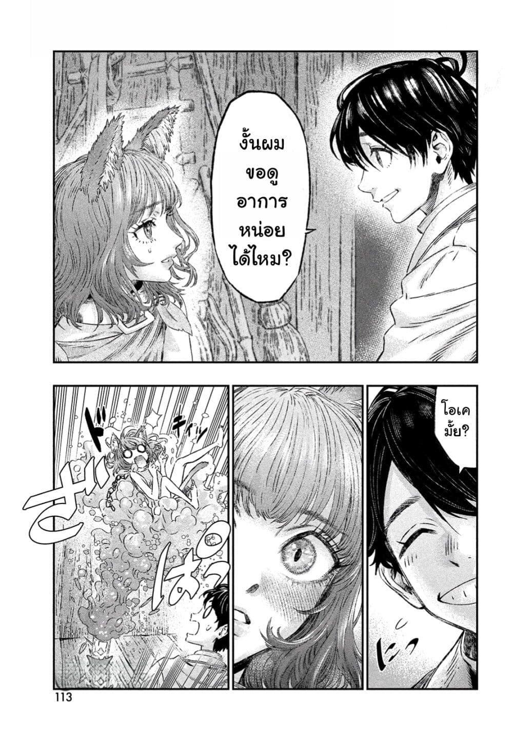 Manga-lc-com อ่านมังงะ อ่านการ์ตูน ออนไลน์ ฟรี Koudo ni Hattatsu Shita Igaku wa Mahou to Kubetsu ga Tsukanai ตอนที่ 1 2 3 4 5 6 7 8 9 10 11 12 13 14 ฟรี ไม่มีโฆษณา Manga-lc - อ่าน มังงะ อ่าน การ์ตูน ออนไลน์ อ่านมังงะ ฟรี