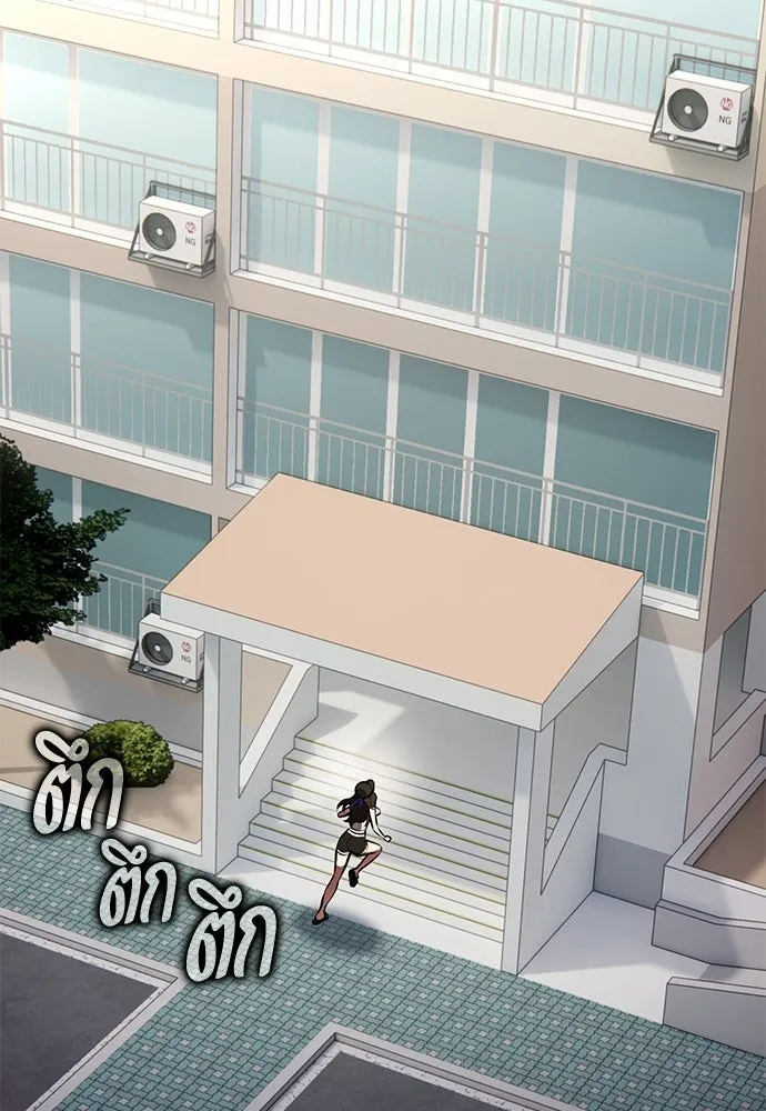ไอ้เพลเยอร์นั่น ฉันฆ่ามันเอง ตอนที่ 101 รูปที่ 208