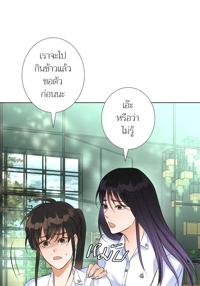 2nd Love หนุ่มเฮ้วสาวbrเปรี้ยวรักเดียวโด ตอนที่ 29 รูปที่ 103