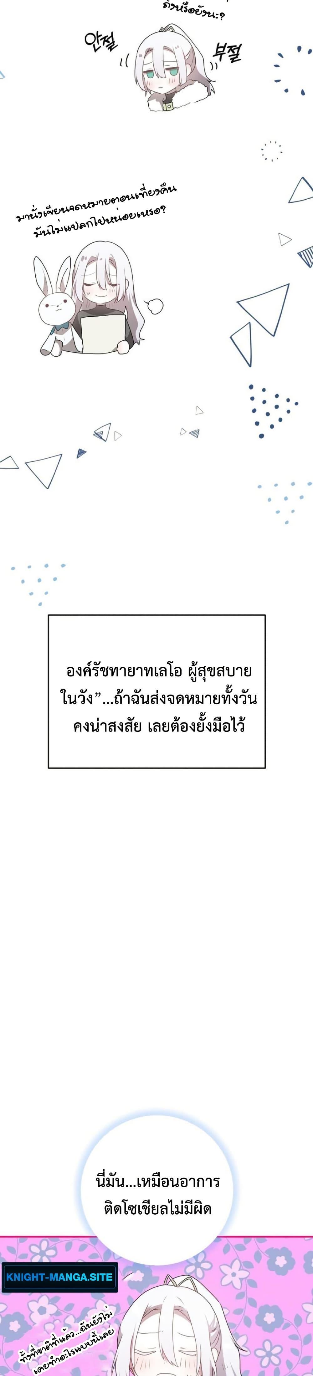 Manga-lc-com อ่านมังงะ อ่านการ์ตูน ออนไลน์ ฟรี My Childhood Friends Are trying to Kill Me ตอนที่ 1 2 3 4 5 6 7 8 9 10 11 12 13 14 ฟรี ไม่มีโฆษณา Manga-lc - อ่าน มังงะ อ่าน การ์ตูน ออนไลน์ อ่านมังงะ ฟรี