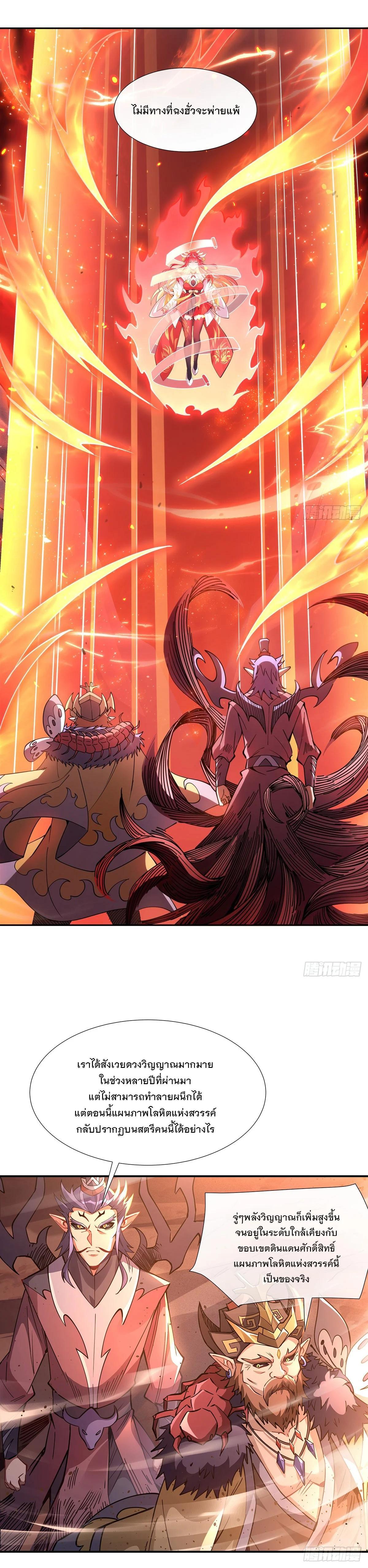 Manga-lc-com อ่านมังงะ อ่านการ์ตูน ออนไลน์ ฟรี My Female Disciples are all Future Masters of the Heavens ตอนที่ 1 2 3 4 5 6 7 8 9 10 11 12 13 14 ฟรี ไม่มีโฆษณา Manga-lc - อ่าน มังงะ อ่าน การ์ตูน ออนไลน์ อ่านมังงะ ฟรี