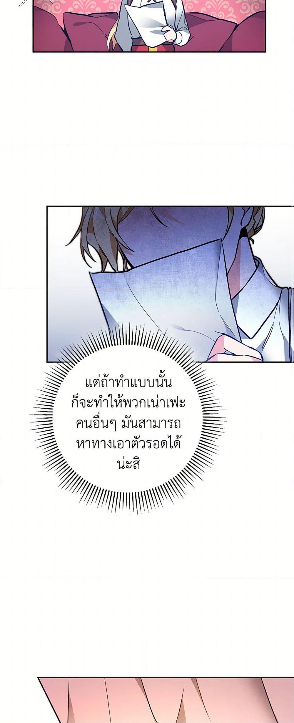 Manga-lc-com อ่านมังงะ อ่านการ์ตูน ออนไลน์ ฟรี I’ve Become the Villainous Empress of a Novel ตอนที่ 1 2 3 4 5 6 7 8 9 10 11 12 13 14 ฟรี ไม่มีโฆษณา Manga-lc - อ่าน มังงะ อ่าน การ์ตูน ออนไลน์ อ่านมังงะ ฟรี