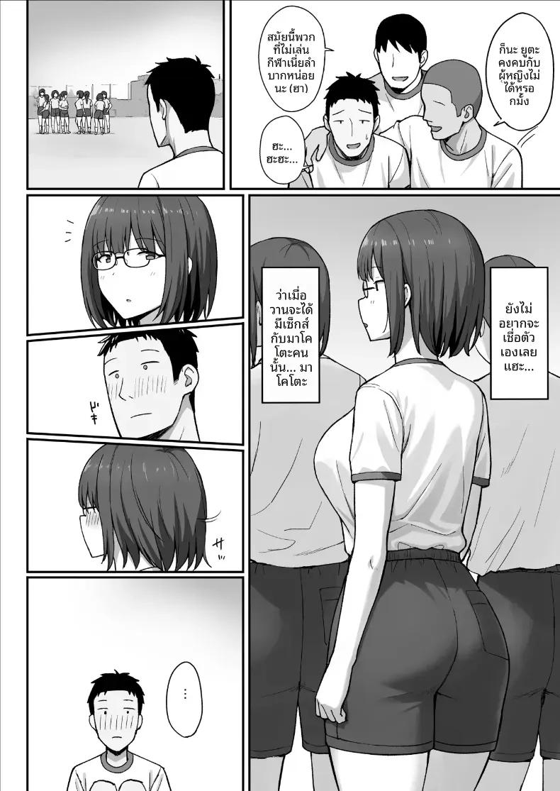 Doujin-Lc- อ่าน โดจิน มังฮวา เกาหลี ญี่ปุ่น จีน แปลไทย สาวนมใหญ่มาสารภาพรัก ผมก็เลยจัดหนักแบบสุดเหวี่ยง [Hiyori Hamster] Jimi Kyonyuu No Stalker Onna Ni Gokuhaku Saretanode Yarimakutte Mita Hanashiy ตอนที่ 1 2 3 4 5 6 7 8 9 10 11 12 13 14 ฟรี ไม่มีโฆษณา อ่าน โดจิน Manhwa เกาหลี ญี่ปุ่น จีน เรามีครบ คัดมาให้เน้นๆ โดจิน 18+ รับประกันความฟินโดย  Doujin Lc