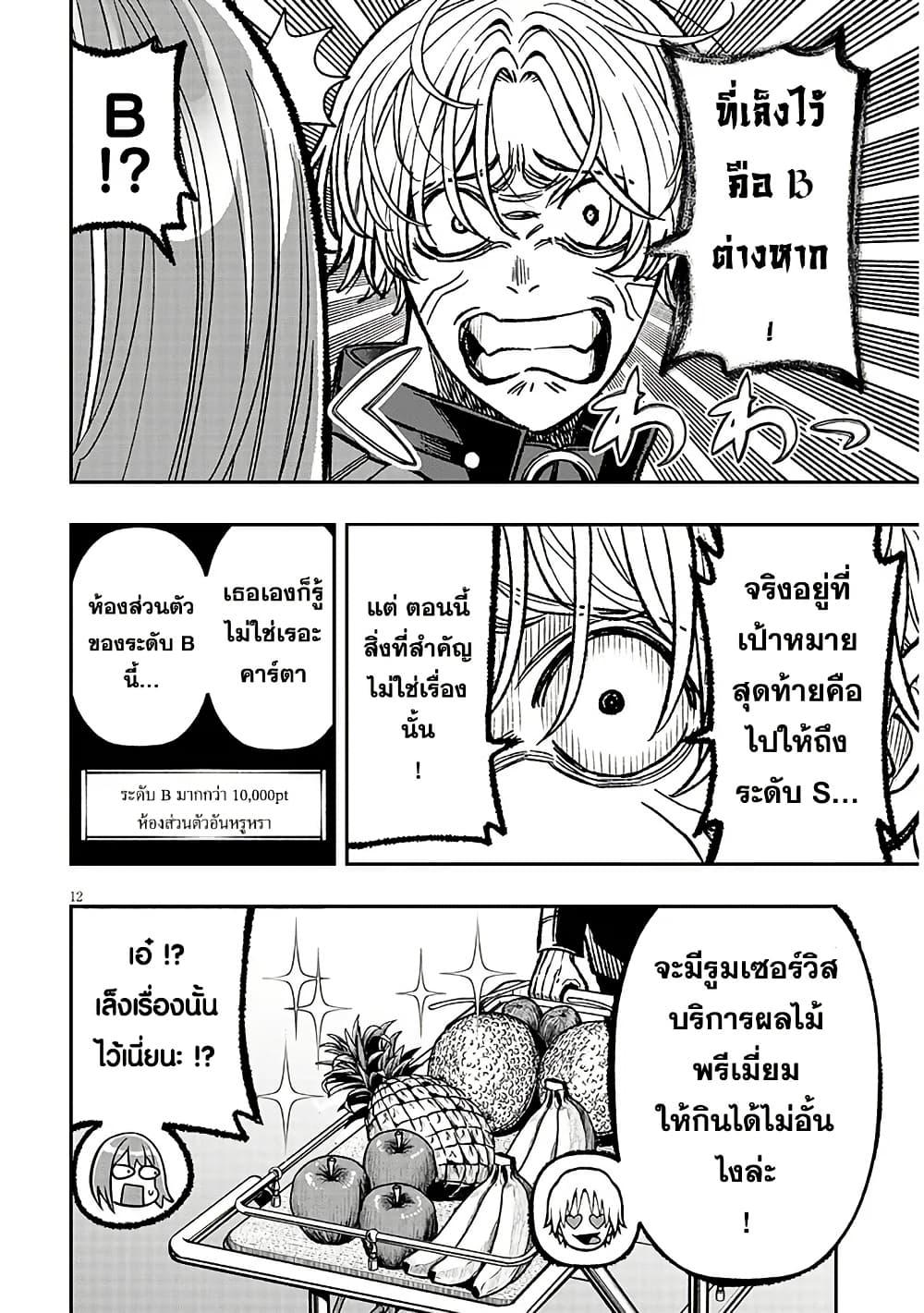 Manga-lc-com อ่านมังงะ อ่านการ์ตูน ออนไลน์ ฟรี Taida na Akujoku Kizoku ni Tensei Shita Ore, Scenario o Bukkowashitara Kikakugai no Maryoku de Saikyou ni Natta ตอนที่ 1 2 3 4 5 6 7 8 9 10 11 12 13 14 ฟรี ไม่มีโฆษณา Manga-lc - อ่าน มังงะ อ่าน การ์ตูน ออนไลน์ อ่านมังงะ ฟรี