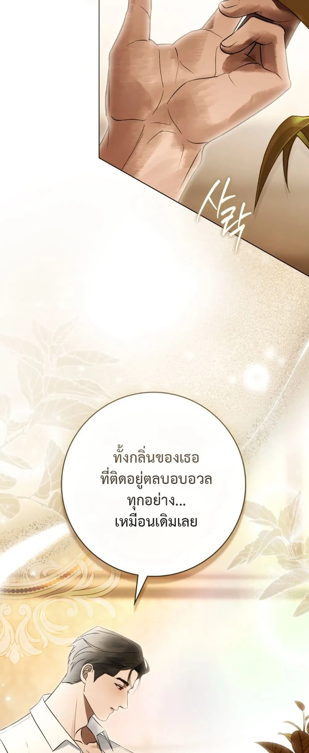 Manga-lc-com อ่านมังงะ อ่านการ์ตูน ออนไลน์ ฟรี A Wicked Husband ตอนที่ 1 2 3 4 5 6 7 8 9 10 11 12 13 14 ฟรี ไม่มีโฆษณา Manga-lc - อ่าน มังงะ อ่าน การ์ตูน ออนไลน์ อ่านมังงะ ฟรี