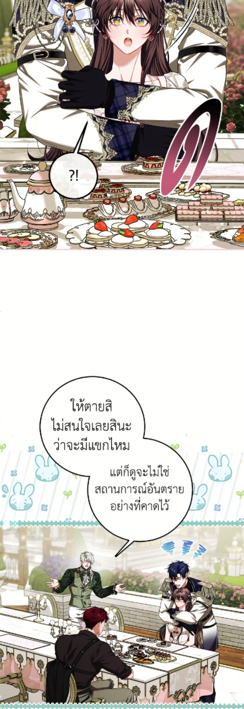 Manga-lc-com อ่านมังงะ อ่านการ์ตูน ออนไลน์ ฟรี Limited Extra time ตอนที่ 1 2 3 4 5 6 7 8 9 10 11 12 13 14 ฟรี ไม่มีโฆษณา Manga-lc - อ่าน มังงะ อ่าน การ์ตูน ออนไลน์ อ่านมังงะ ฟรี