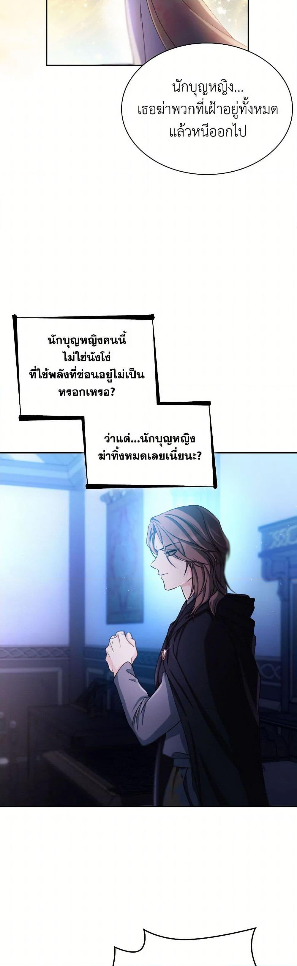 Manga-lc-com อ่านมังงะ อ่านการ์ตูน ออนไลน์ ฟรี Villains Behind the Curtains ตอนที่ 1 2 3 4 5 6 7 8 9 10 11 12 13 14 ฟรี ไม่มีโฆษณา Manga-lc - อ่าน มังงะ อ่าน การ์ตูน ออนไลน์ อ่านมังงะ ฟรี