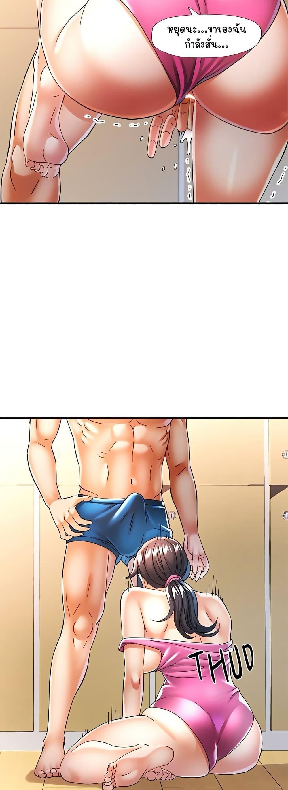 Doujin-Lc- อ่าน โดจิน มังฮวา เกาหลี ญี่ปุ่น จีน แปลไทย In Her Place ตอนที่ 1 2 3 4 5 6 7 8 9 10 11 12 13 14 ฟรี ไม่มีโฆษณา อ่าน โดจิน Manhwa เกาหลี ญี่ปุ่น จีน เรามีครบ คัดมาให้เน้นๆ โดจิน 18+ รับประกันความฟินโดย  Doujin Lc