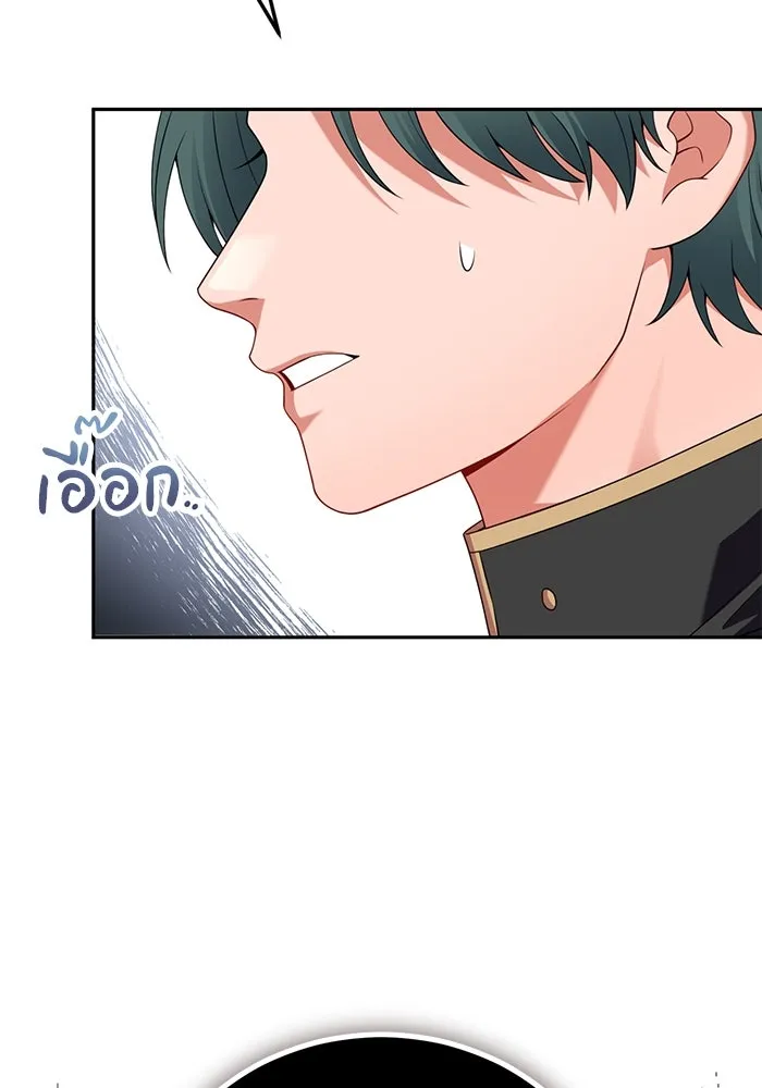 แผนหย่าสามีทรราช ตอนที่ 74 รูปที่ 56