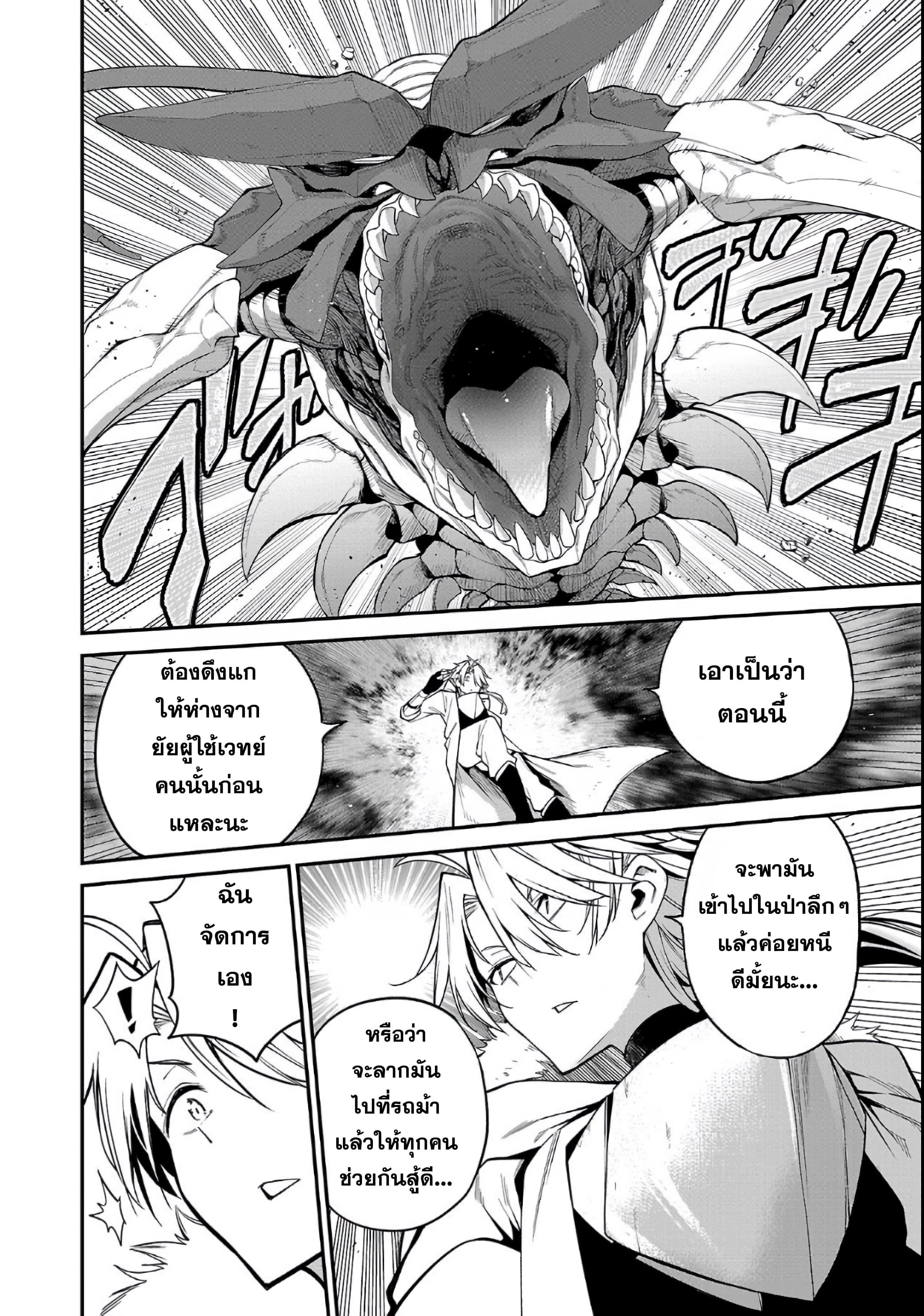 Manga-lc-com อ่านมังงะ อ่านการ์ตูน ออนไลน์ ฟรี Tensei ni Hakobi Jin no Isekai Kouryakuhou เกิดใหม่เป็นคนแบกกระเป๋า ตอนที่ 1 2 3 4 5 6 7 8 9 10 11 12 13 14 ฟรี ไม่มีโฆษณา Manga-lc - อ่าน มังงะ อ่าน การ์ตูน ออนไลน์ อ่านมังงะ ฟรี