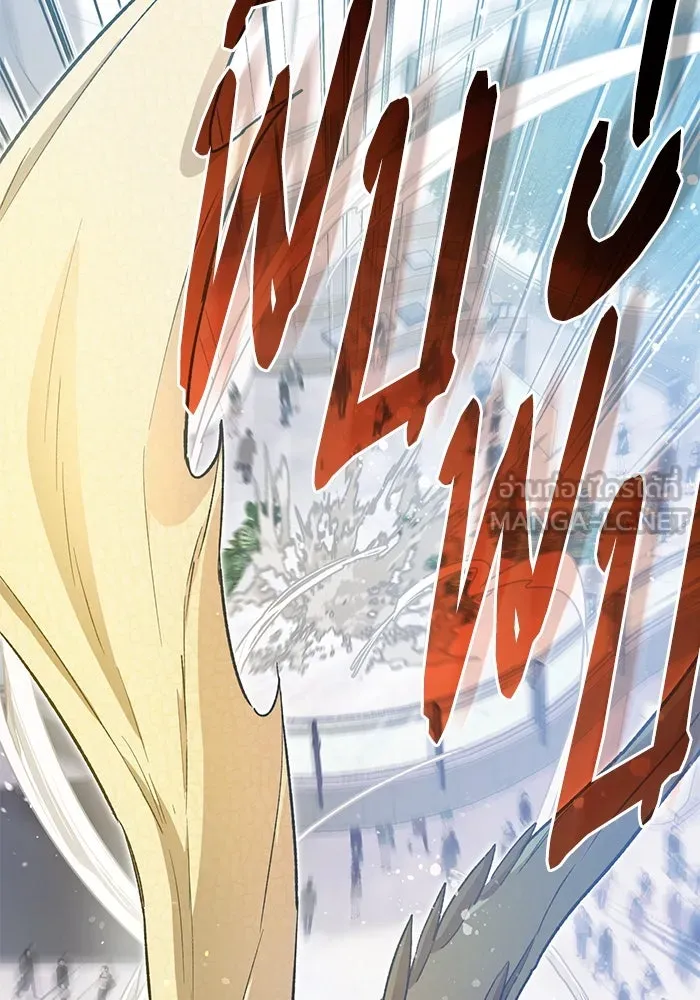 My S-Class Hunters ตอนที่ 109 กับดักของสมาคม รูปที่ 111