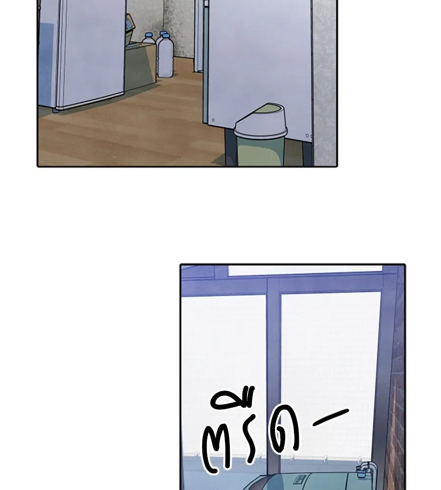 เหตุผลของคนไม่อยากอยู่ ตอนที่ 53 รูปที่ 25