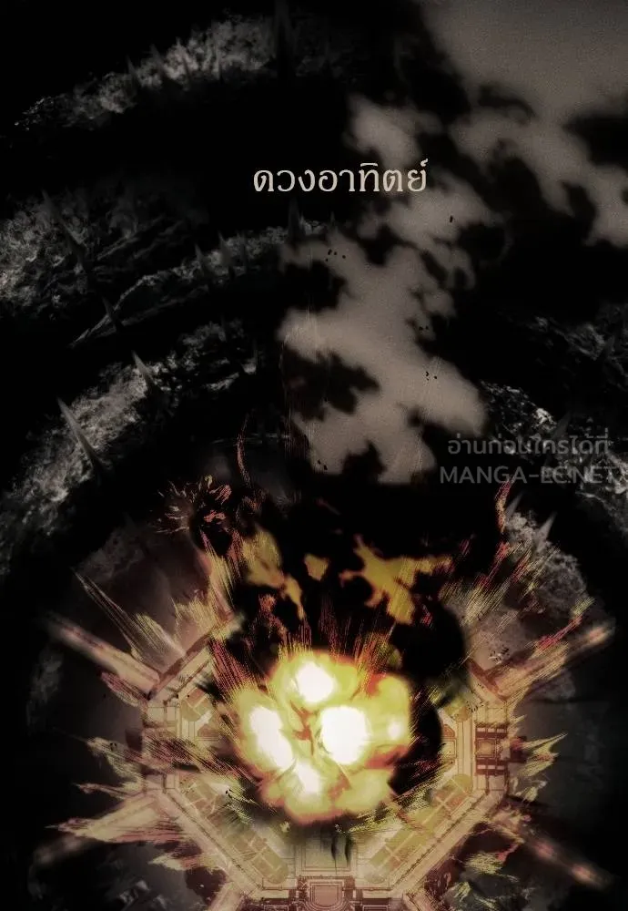 Undercover Chaebol ตอนที่ 92 รูปที่ 165