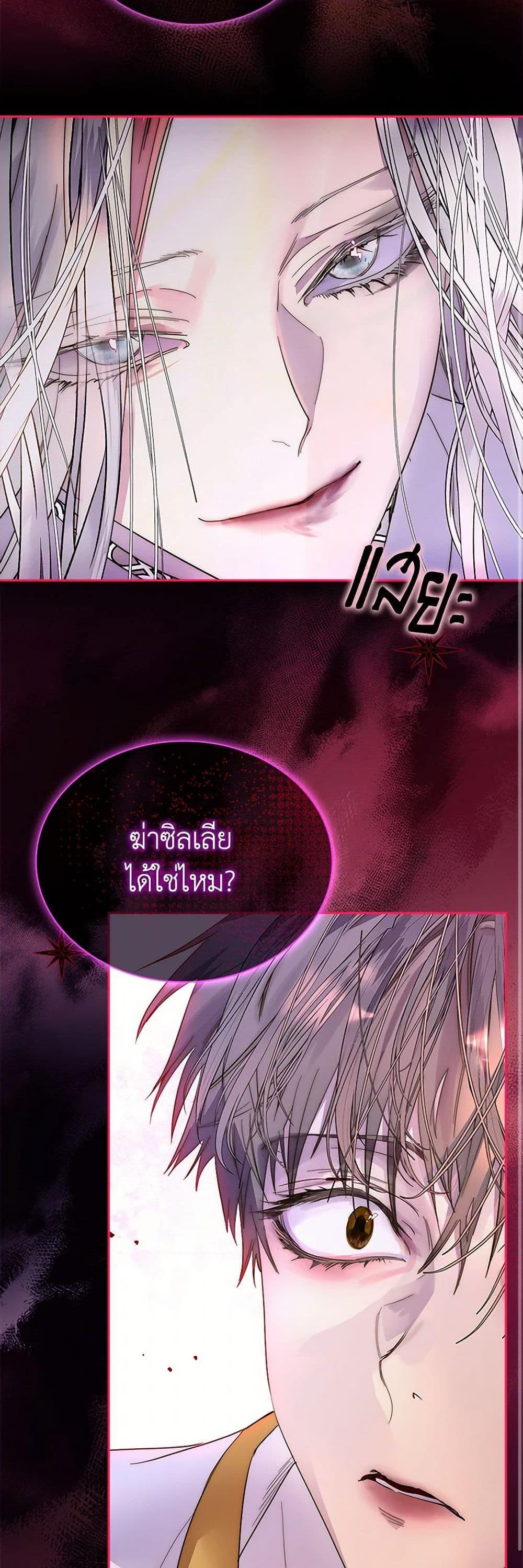 Manga-lc-com อ่านมังงะ อ่านการ์ตูน ออนไลน์ ฟรี I Raised the Nine-Tailed Fox Wrongly ตอนที่ 1 2 3 4 5 6 7 8 9 10 11 12 13 14 ฟรี ไม่มีโฆษณา Manga-lc - อ่าน มังงะ อ่าน การ์ตูน ออนไลน์ อ่านมังงะ ฟรี