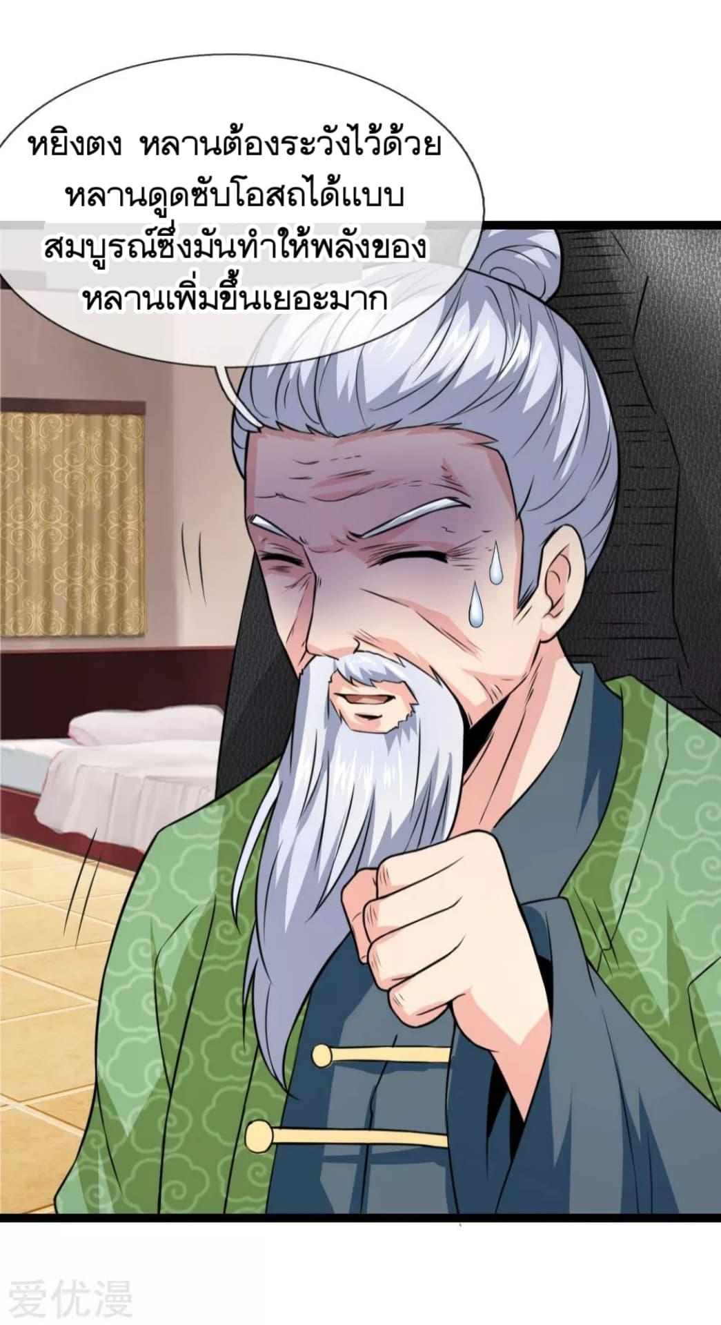 Manga-lc-com อ่านมังงะ อ่านการ์ตูน ออนไลน์ ฟรี The Master of Knife ตอนที่ 1 2 3 4 5 6 7 8 9 10 11 12 13 14 ฟรี ไม่มีโฆษณา Manga-lc - อ่าน มังงะ อ่าน การ์ตูน ออนไลน์ อ่านมังงะ ฟรี