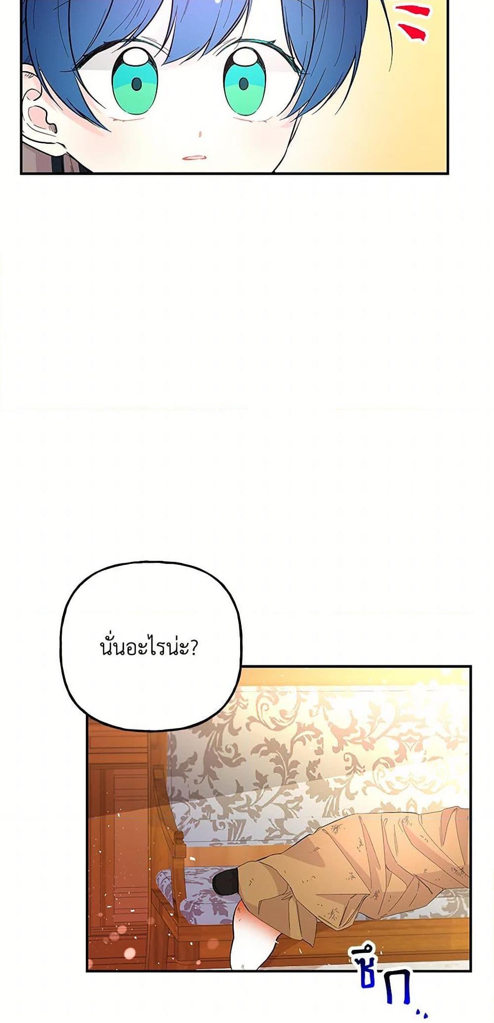 Manga-lc-com อ่านมังงะ อ่านการ์ตูน ออนไลน์ ฟรี Daughter of the Archmage ตอนที่ 1 2 3 4 5 6 7 8 9 10 11 12 13 14 ฟรี ไม่มีโฆษณา Manga-lc - อ่าน มังงะ อ่าน การ์ตูน ออนไลน์ อ่านมังงะ ฟรี