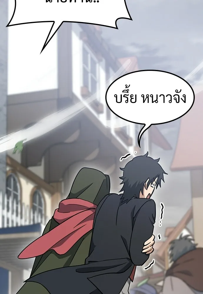 คลินิกสัตว์ต่างโลกของคิมโอจิน ตอนที่ 46 รูปที่ 97