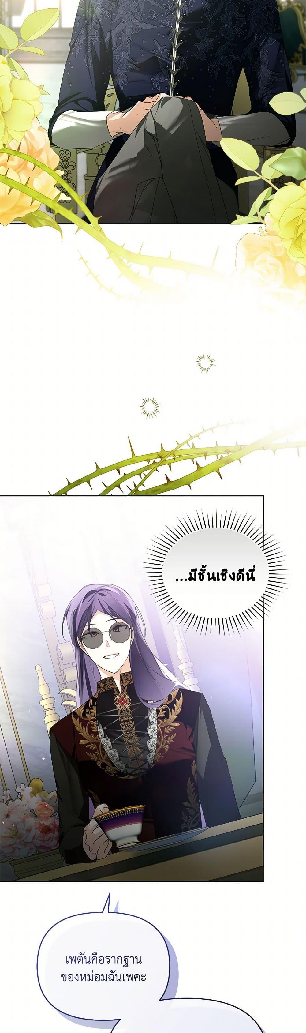 Manga-lc-com อ่านมังงะ อ่านการ์ตูน ออนไลน์ ฟรี Falling Into the Arms of a Mad Villain ตอนที่ 1 2 3 4 5 6 7 8 9 10 11 12 13 14 ฟรี ไม่มีโฆษณา Manga-lc - อ่าน มังงะ อ่าน การ์ตูน ออนไลน์ อ่านมังงะ ฟรี