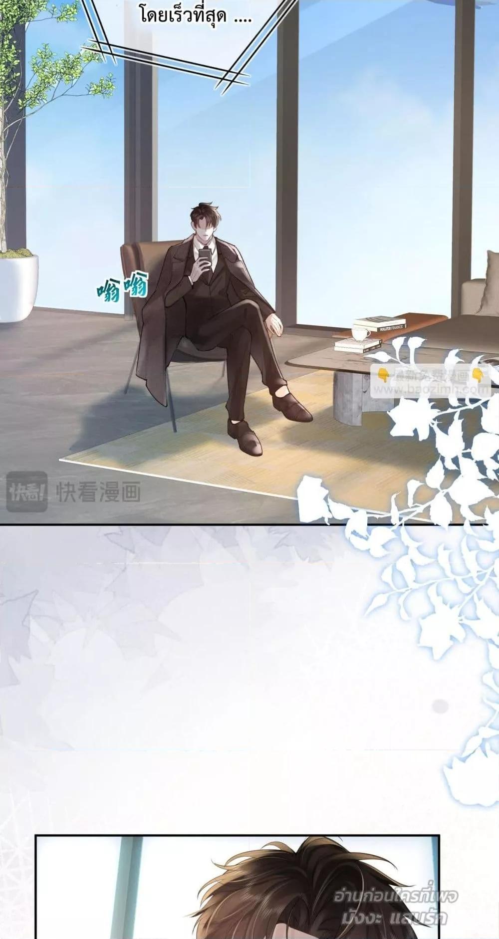 Manga-lc-com อ่านมังงะ อ่านการ์ตูน ออนไลน์ ฟรี ParanoidCEO,P ตอนที่ 1 2 3 4 5 6 7 8 9 10 11 12 13 14 ฟรี ไม่มีโฆษณา Manga-lc - อ่าน มังงะ อ่าน การ์ตูน ออนไลน์ อ่านมังงะ ฟรี