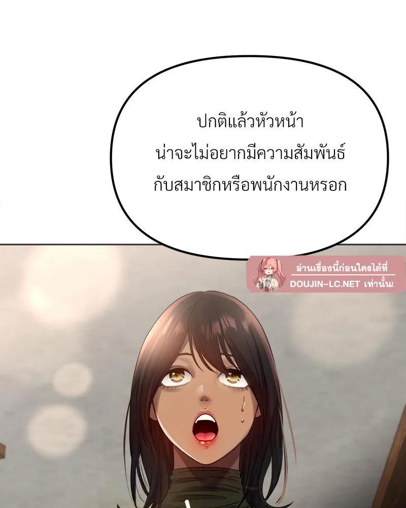 Doujin-Lc- อ่าน โดจิน มังฮวา เกาหลี ญี่ปุ่น จีน แปลไทย Do You Like to Exerc ตอนที่ 1 2 3 4 5 6 7 8 9 10 11 12 13 14 ฟรี ไม่มีโฆษณา อ่าน โดจิน Manhwa เกาหลี ญี่ปุ่น จีน เรามีครบ คัดมาให้เน้นๆ โดจิน 18+ รับประกันความฟินโดย  Doujin Lc
