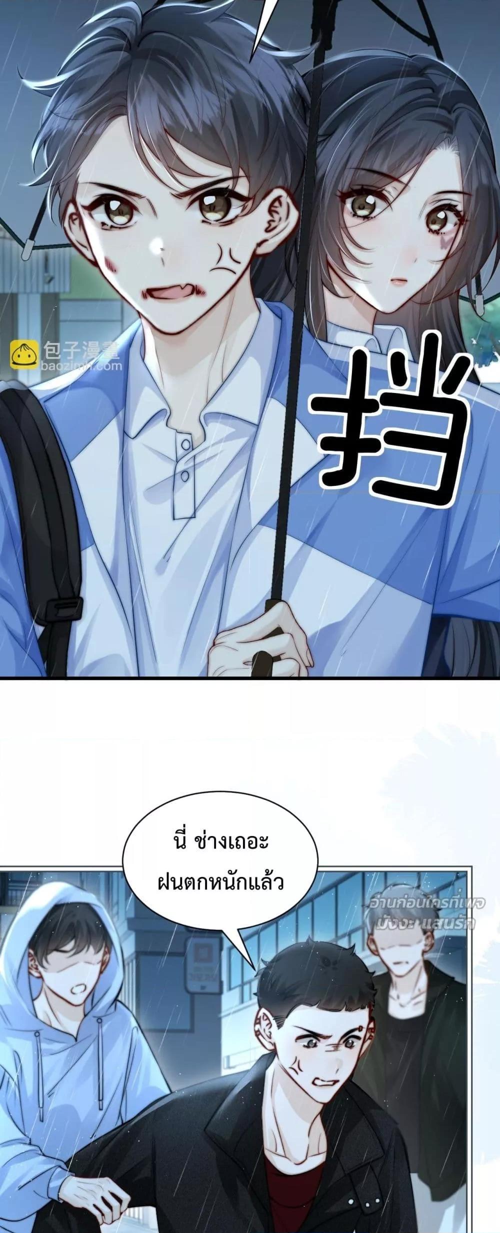 Manga-lc-com อ่านมังงะ อ่านการ์ตูน ออนไลน์ ฟรี CanYouHearMe ตอนที่ 1 2 3 4 5 6 7 8 9 10 11 12 13 14 ฟรี ไม่มีโฆษณา Manga-lc - อ่าน มังงะ อ่าน การ์ตูน ออนไลน์ อ่านมังงะ ฟรี