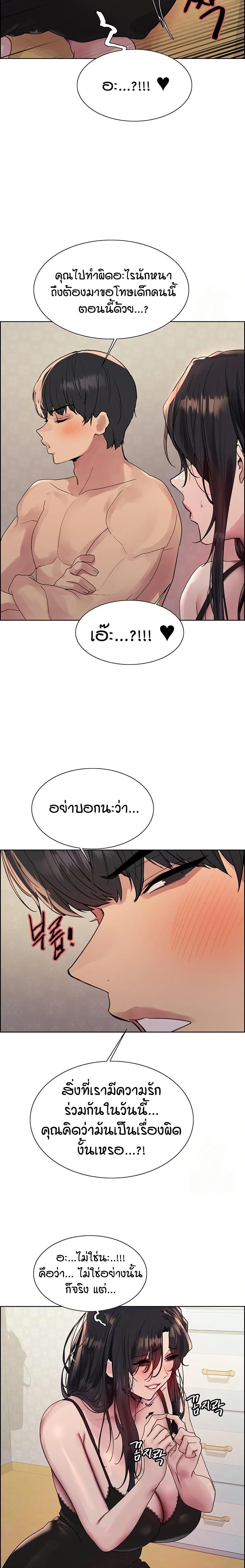 Doujin-Lc- อ่าน โดจิน มังฮวา เกาหลี ญี่ปุ่น จีน แปลไทย Sex-stop Watch ตอนที่ 1 2 3 4 5 6 7 8 9 10 11 12 13 14 ฟรี ไม่มีโฆษณา อ่าน โดจิน Manhwa เกาหลี ญี่ปุ่น จีน เรามีครบ คัดมาให้เน้นๆ โดจิน 18+ รับประกันความฟินโดย  Doujin Lc