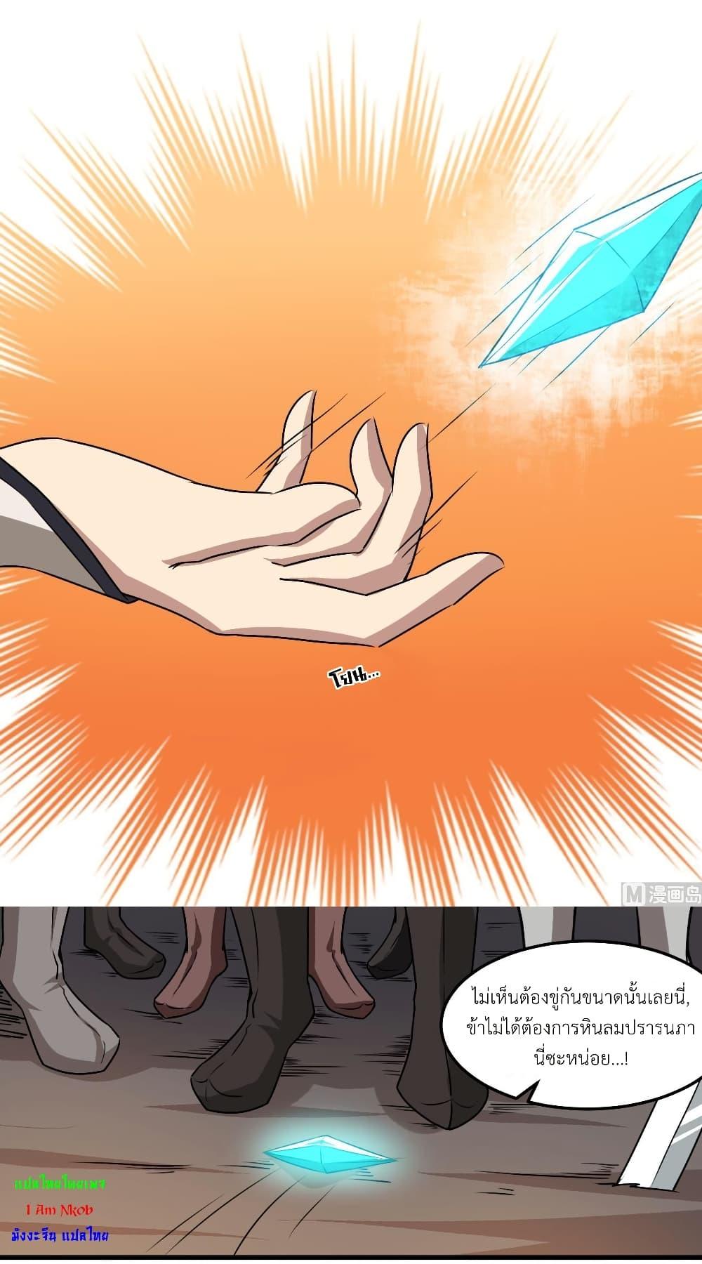 Manga-lc-com อ่านมังงะ อ่านการ์ตูน ออนไลน์ ฟรี Magic Fairy ปรัมปราแห่งเวทมนตร์ ตอนที่ 1 2 3 4 5 6 7 8 9 10 11 12 13 14 ฟรี ไม่มีโฆษณา Manga-lc - อ่าน มังงะ อ่าน การ์ตูน ออนไลน์ อ่านมังงะ ฟรี