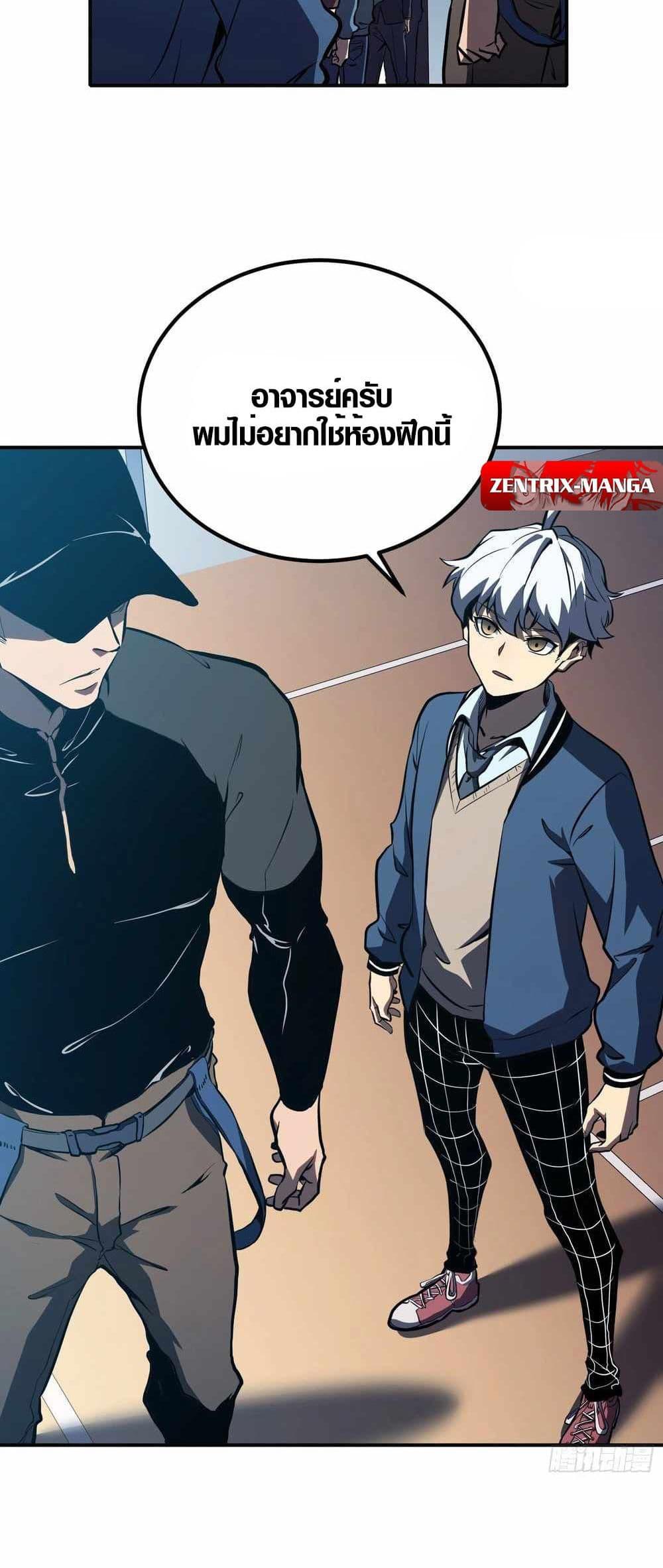 Manga-lc-com อ่านมังงะ อ่านการ์ตูน ออนไลน์ ฟรี Full-Time Awakening ตอนที่ 1 2 3 4 5 6 7 8 9 10 11 12 13 14 ฟรี ไม่มีโฆษณา Manga-lc - อ่าน มังงะ อ่าน การ์ตูน ออนไลน์ อ่านมังงะ ฟรี