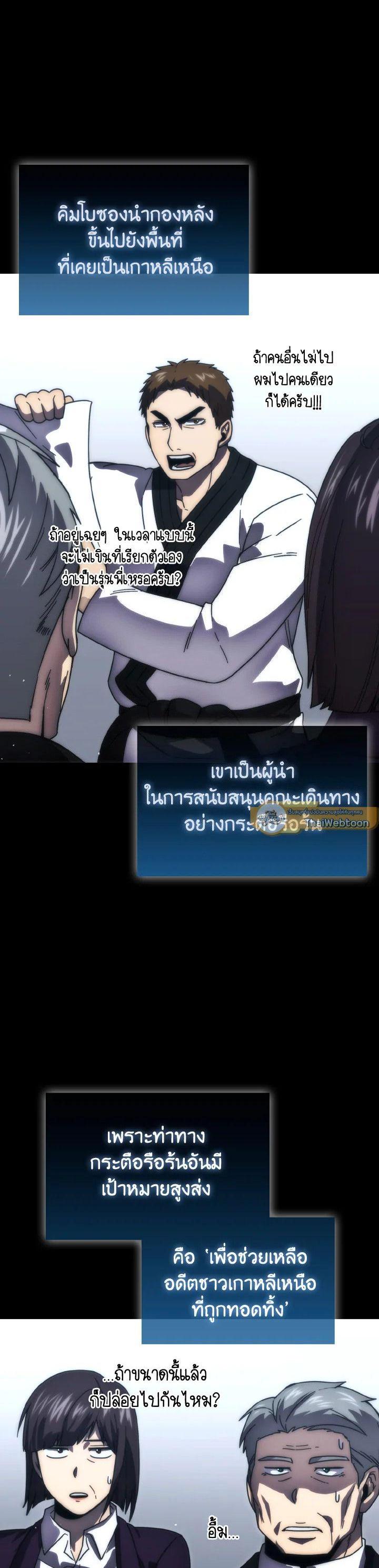 Manga-lc-com อ่านมังงะ อ่านการ์ตูน ออนไลน์ ฟรี The Demon King Levels Up ตอนที่ 1 2 3 4 5 6 7 8 9 10 11 12 13 14 ฟรี ไม่มีโฆษณา Manga-lc - อ่าน มังงะ อ่าน การ์ตูน ออนไลน์ อ่านมังงะ ฟรี